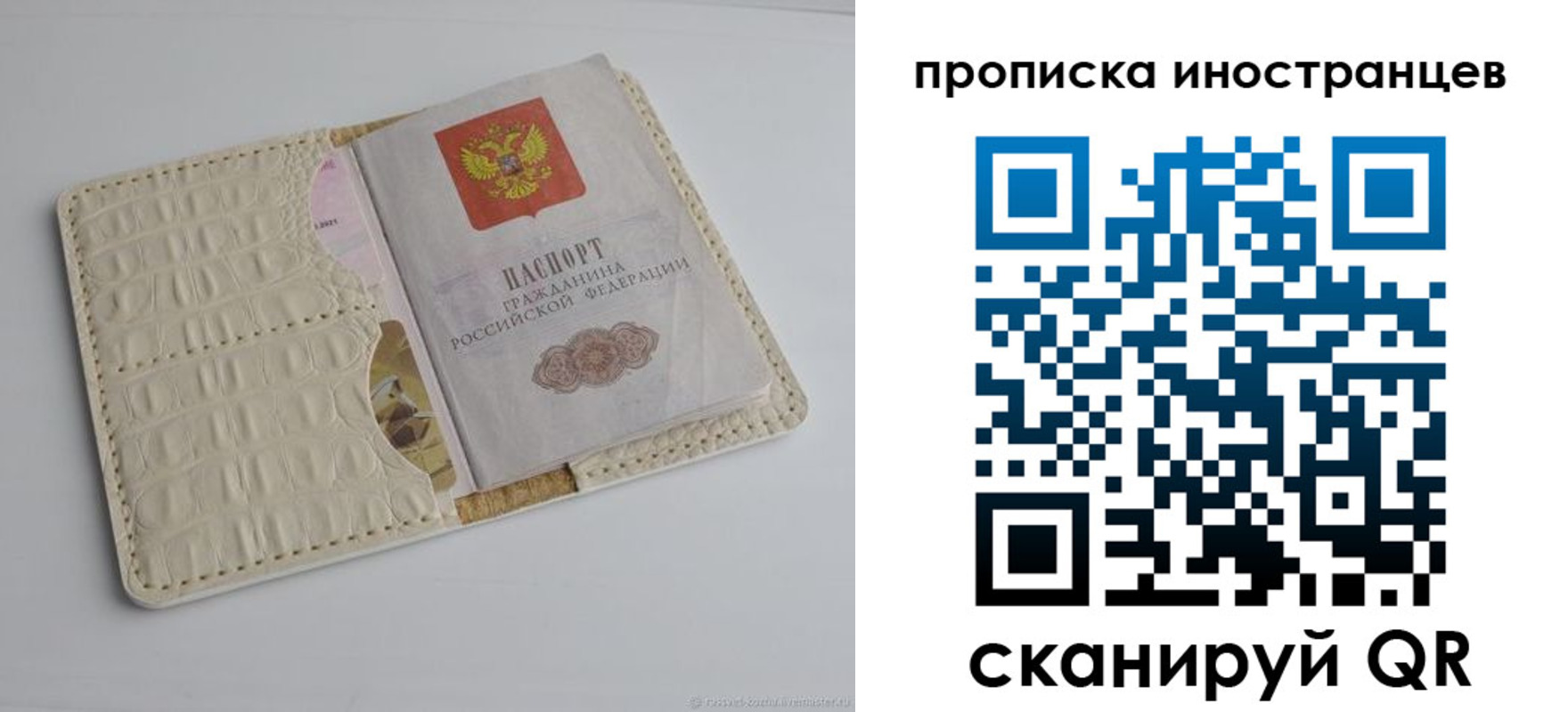 найти адрес прописки в Ефремове