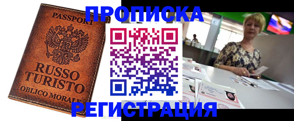 временная регистрация госуслуги в Ефремове